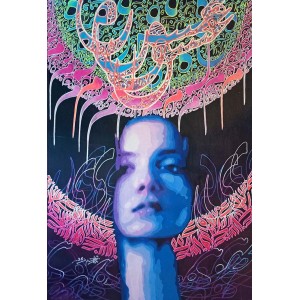 Nisar Ahmed, 24 x 36 Inch, Acrylic On Canvas, Calligraphy Painting, AC-NA-074